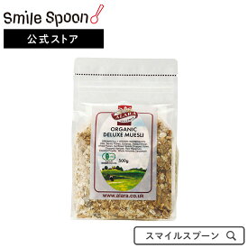 アララ デラックスオーガニックミューズリー 500g×2袋 シリアル 有機 有機JAS オーツ グラノーラ オーツ麦 オートミール ドライフルーツ ナッツ 大容量 業務用 お徳用 菓子 健康 ヘルシー 朝食