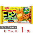 [冷凍] 日本水産 口どけなめらか コーンクリームコロッケ 8個(184g)