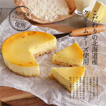 60 Off 冷凍 ベイクド アルル メルティベイク1個 2個 訳あり 賞味期限21年2月1日 クリスマス ケーキ Room 欲しい に出会える