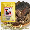 千代の一番 万能和風だし50包入 （8g×50包）400g×2個