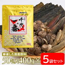 千代の一番 万能和風だし50包入 （8g×50包）400g×5個