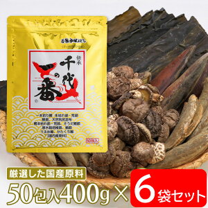 ̈ \a50 i8g×50j400g×6