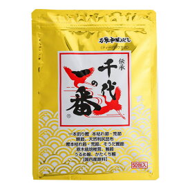 千代の一番 万能和風だし50包入 （8g×50包）400g