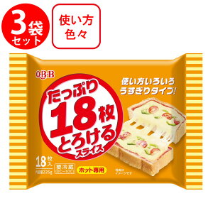 [�①]QBB �����Ղ�18���Ƃ낯��X���C�X 225g×3��