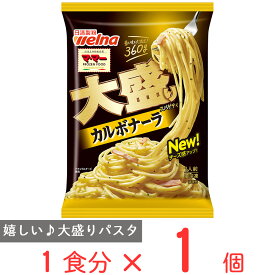 [冷凍食品] マ・マー 大盛りスパゲティ カルボナーラ 360g