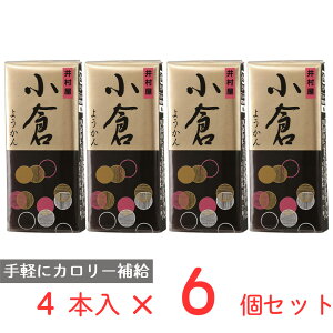 �䑺�� 4�{���~�j�悤���� ���q 58g×4�{×6��