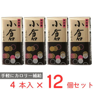 䑺 4{~j悤 q 58g×4{×12