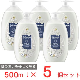 ジョンソンボディケア バイブラント ラディアンス アロマミルク 500ml×5個 ボディミルク ボディローション 大容量 人気 香り おすすめ ランキング 透明肌 ナイアシンアミド 保湿 ベビーオイル ホワイトニング ボディ まとめ買い