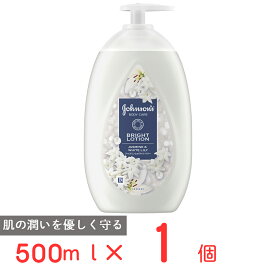 ジョンソンボディケア バイブラント ラディアンス アロマミルク 500ml