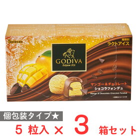 [アイス] ゴディバ マンゴー＆チョコレート ショコラフォンデュ 60ml×3箱