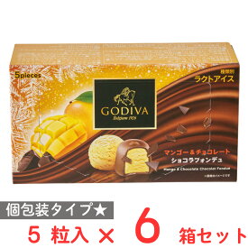 [アイス] ゴディバ マンゴー＆チョコレート ショコラフォンデュ 60ml×6箱