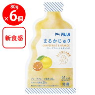 [冷凍] アヲハタ まるかじゅり グレープフルーツ＆オレンジ 80g×6個