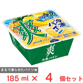 [アイス] ロッテ 爽 冷凍パイン 185ml×4個