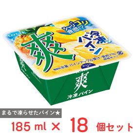 [アイス] ロッテ 爽 冷凍パイン 185ml×18個