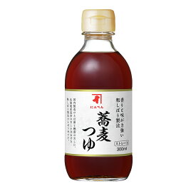 にんべん 蕎麦つゆストレート 300ml×3本 そば そばつゆ つゆ つけつゆ かけつゆ めんつゆ 蕎麦 ソバ 鰹節 かつお節 昆布 さば節 鯖節 調味料 かけ汁 つけ汁 ストレート 汁 醤油 しょうゆ