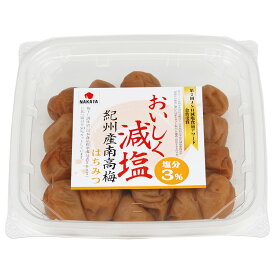 中田食品 紀州産南高梅おいしく減塩 はちみつ 250g×3個 蜂蜜 梅干し 特選 おにぎり具材 塩分 3％ 控えめ 紀州産 南高梅 ギフト お中元 お歳暮