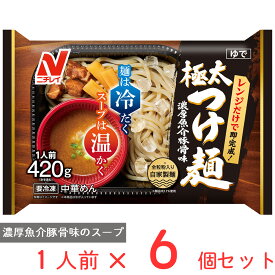 [冷凍] ニチレイ 極太つけ麺 1人前(420g)×6個