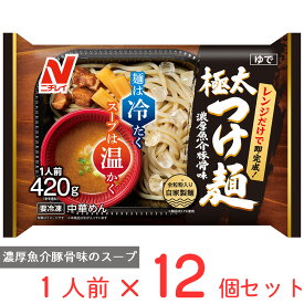 [冷凍] ニチレイ 極太つけ麺 1人前(420g)×12個