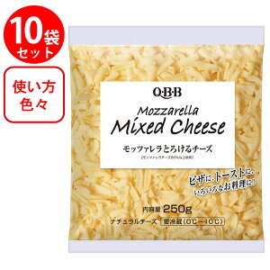 [①]QBB bc@Ƃ낯`[Y 250g×10