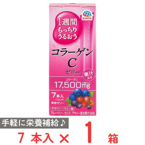 アース製薬 1週間もっちりうるおうコラーゲンCゼリー アサイー・ベリー味 70g