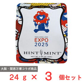 デリカフローラ EXPO2025 ミャクミャク 【HINT MINT】 ミント ペパーミント 24g×3個