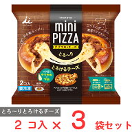 [冷凍] 井村屋 mini PIZZA テリマヨ＆チーズ 2個入×3個
