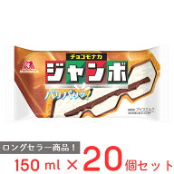 [アイス] 森永製菓 チョコモナカジャンボ 150ml×20個