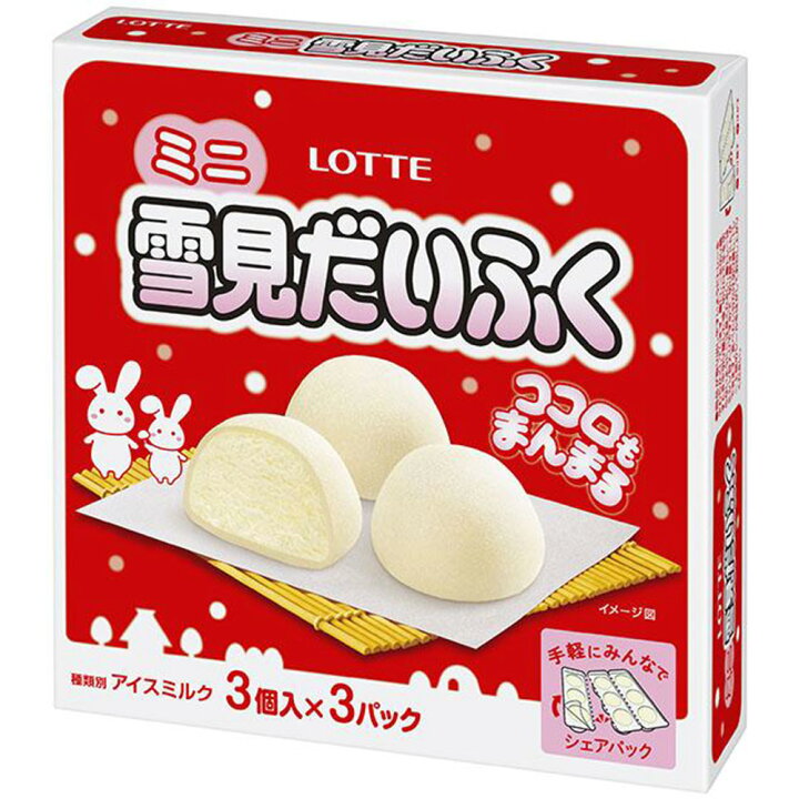 楽天市場】[アイス] ロッテ ミニ雪見だいふく 270ml×8個 : Smile Spoon 