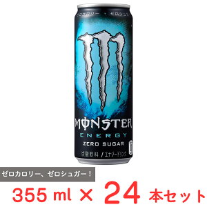 ATq X^[[VK[ 355ml×24{