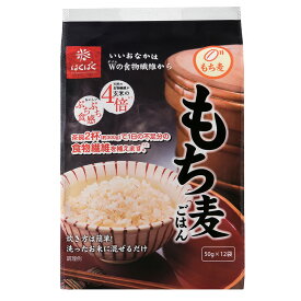 はくばく もち麦ごはん 50g×12袋×4袋 麦 米 ライス ご飯 ごはん 米飯 お弁当 ダイエット ヘルシー 食物繊維 時短 手軽 簡単 美味しい