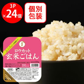 東洋ライス 金芽ロウカット玄米ごはん (150g×3)×24個