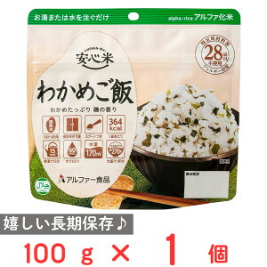 At@[Hi S ۑ H 킩߂ 100g