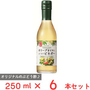 x I[uICɂ悭rlK[ 250ml×6{
