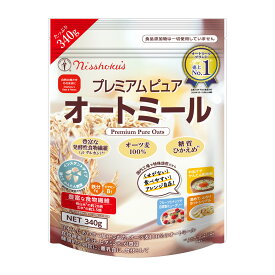 日食 プレミアム ピュアオートミール 340g×4個 オーツ麦 クイック クイックオーツ インスタント 離乳食 食物繊維 鉄分 乳児用規格適用食品 製菓材料 シリアル まとめ買い