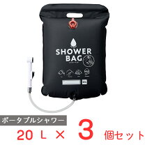 楽天市場】シャワーブレイク 容器の通販 