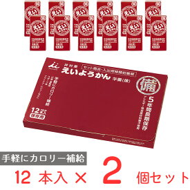 井村屋 12本入えいようかん 720g(60g×12本)×2個 非常食 備蓄 防災 保存食 長期保存 羊羹 カロリー エネルギー 補給 まとめ買い