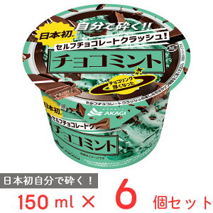 [ACX] ԏ Zt`R[gNbV`R~g 150ml×6