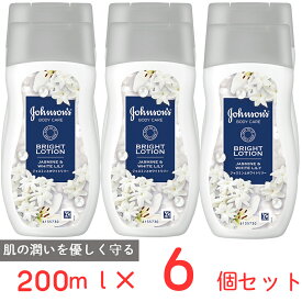 ジョンソンボディケア バイブラント ラディアンス アロマミルク 200ml×6個 ボディミルク ボディローション 人気 香り おすすめ ランキング 透明肌 ナイアシンアミド 保湿 ベビーオイル ホワイトニング ボディ まとめ買い