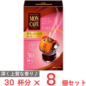 ЉY JtF JtFCX R[q[ 30t×8