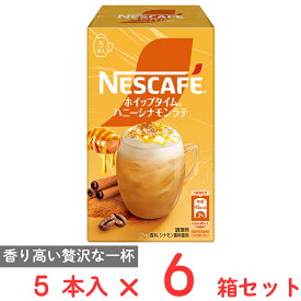 ネスレ日本 ネスカフェ ホイップタイム ハニーシナモンラテ 5本×6箱