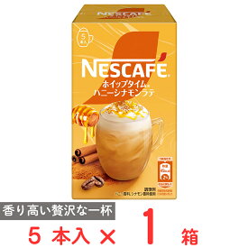 ネスレ日本 ネスカフェ ホイップタイム ハニーシナモンラテ 5本
