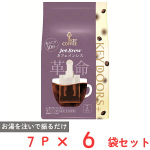 �L�[�R�[�q�[ KEY DOORS+ JET BREW �J�t�F�C�����X 7��×6��