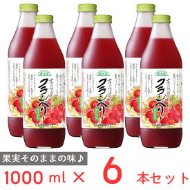 マルカイコーポレーション 順造選 クランベリー 1000ml×6本 | こだわり コダワリ ジュース じゅーす 果汁 かじゅう カジュウ 果肉 かにく カニク フルーツ ふるーつ 濃厚 のうこう ノウコウ 割り材 割材