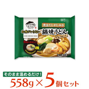 鍋焼きうどんの人気商品 通販 価格比較 価格 Com