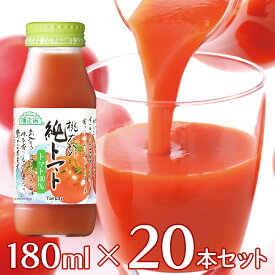 マルカイコーポレーション 順造選 純トマト 180ml×20本 | こだわり コダワリ ジュース じゅーす 果汁 かじゅう カジュウ 果肉 かにく カニク フルーツ ふるーつ 濃厚 のうこう ノウコウ 割り材 割材