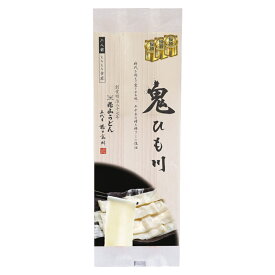 花山うどん 鬼ひも川200g×5個 | 国産小麦 高級 ご当地麺 ひも川 コシがある モチモチ食感 コシ 日本一のご当地うどん うどん 乾麺 調理法 ざる 送料無料 うどん 麺 乾麺 饂飩 夜食 軽食 年末年始 時短 手軽 簡単 美味しい