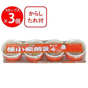 [①] ^Jmt[Y ߔ[ ɏJbv4 E炵t 30g×4P×3