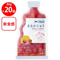 [冷凍] アヲハタ まるかじゅり マンゴー＆ベリー 80g×20個