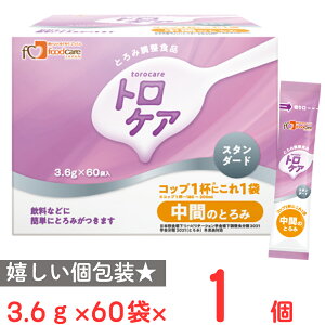 �y�󂠂�20��OFF�z �t�[�h�P�A �g���P�A �X�^���_�[�h (3.6g×60��) �y�ܖ�����2027�N06��30���z