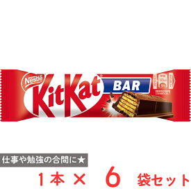 [冷蔵]ネスレ日本 キットカット バー 1本×6袋